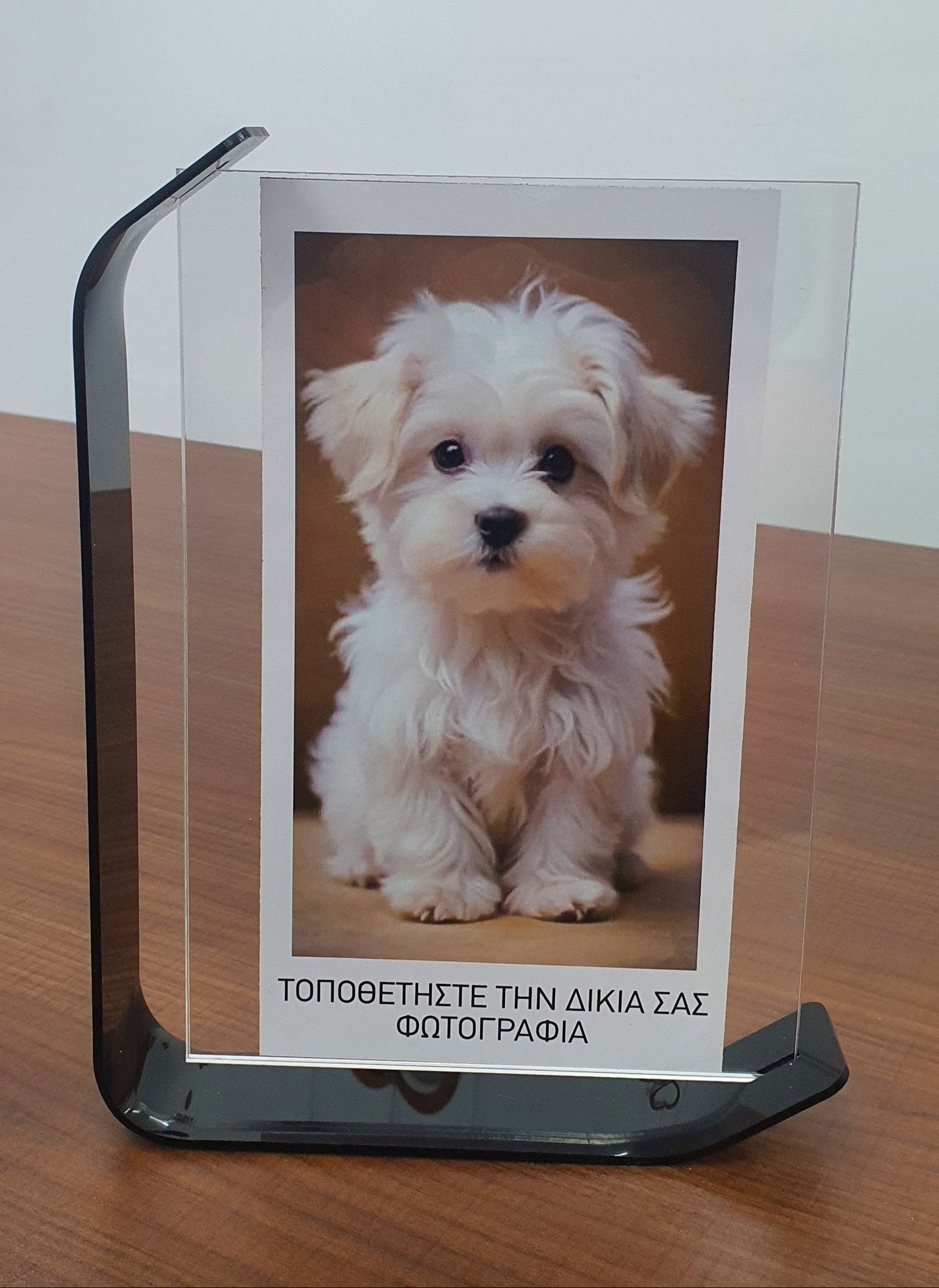 Κορνίζα με ιδιαίτερο σχεδιασμό από Plexiglass