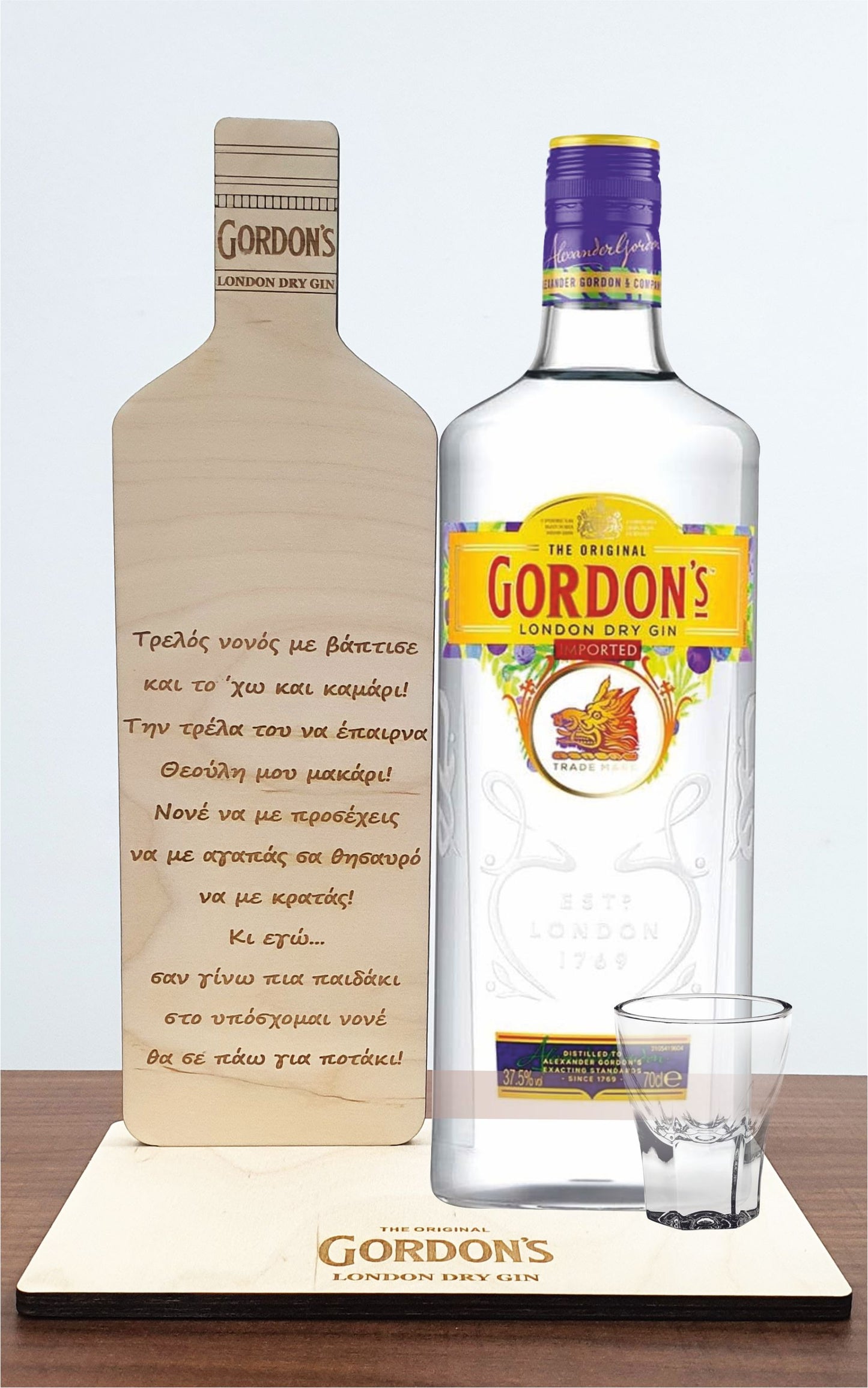 Ξύλινο δώρο σε σχήμα μπουκάλι