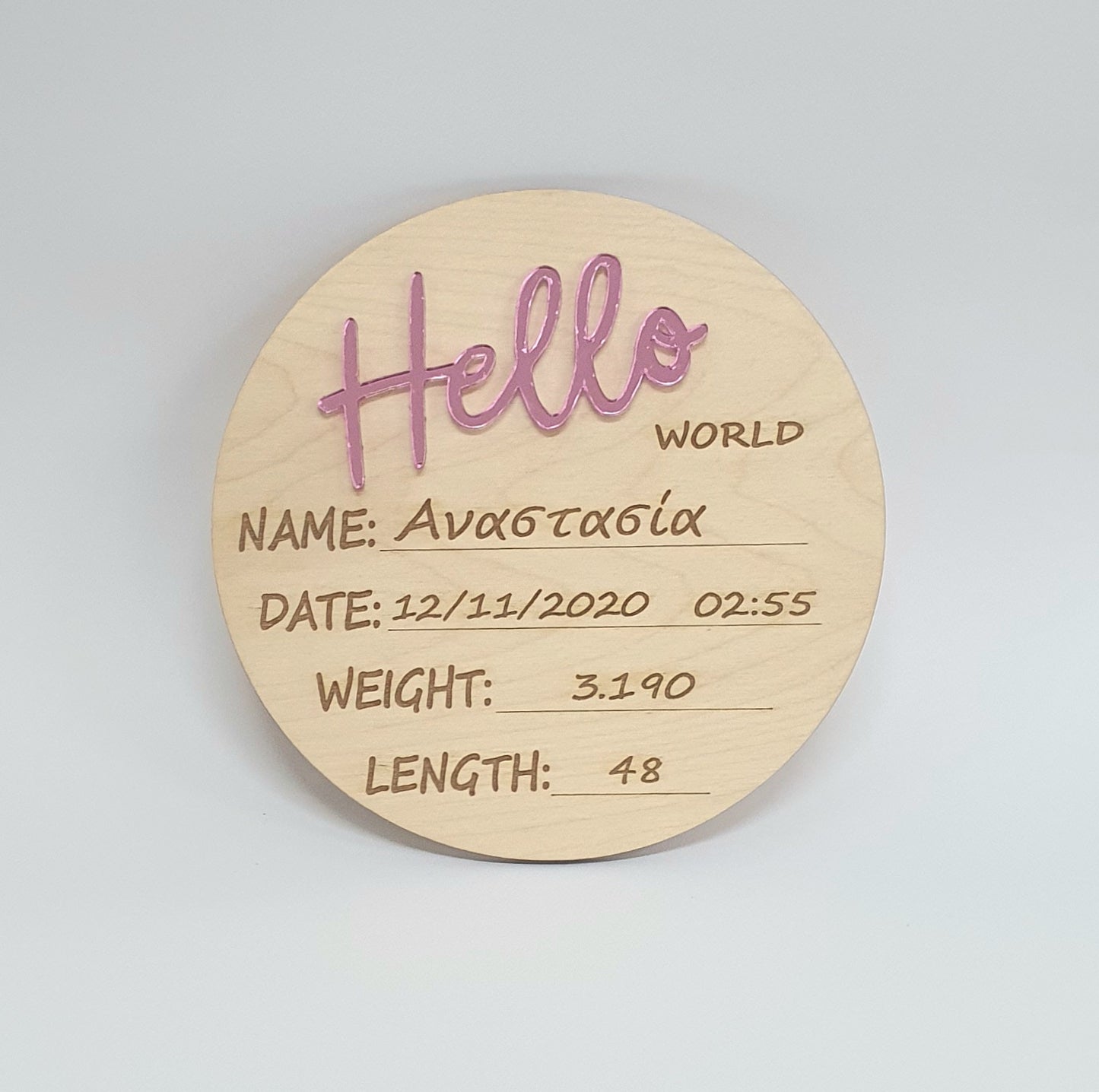 Ξύλινο αναμνηστικό για την ημέρα γέννησης παιδιού!