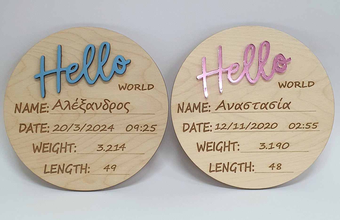 Ξύλινο αναμνηστικό για την ημέρα γέννησης παιδιού!