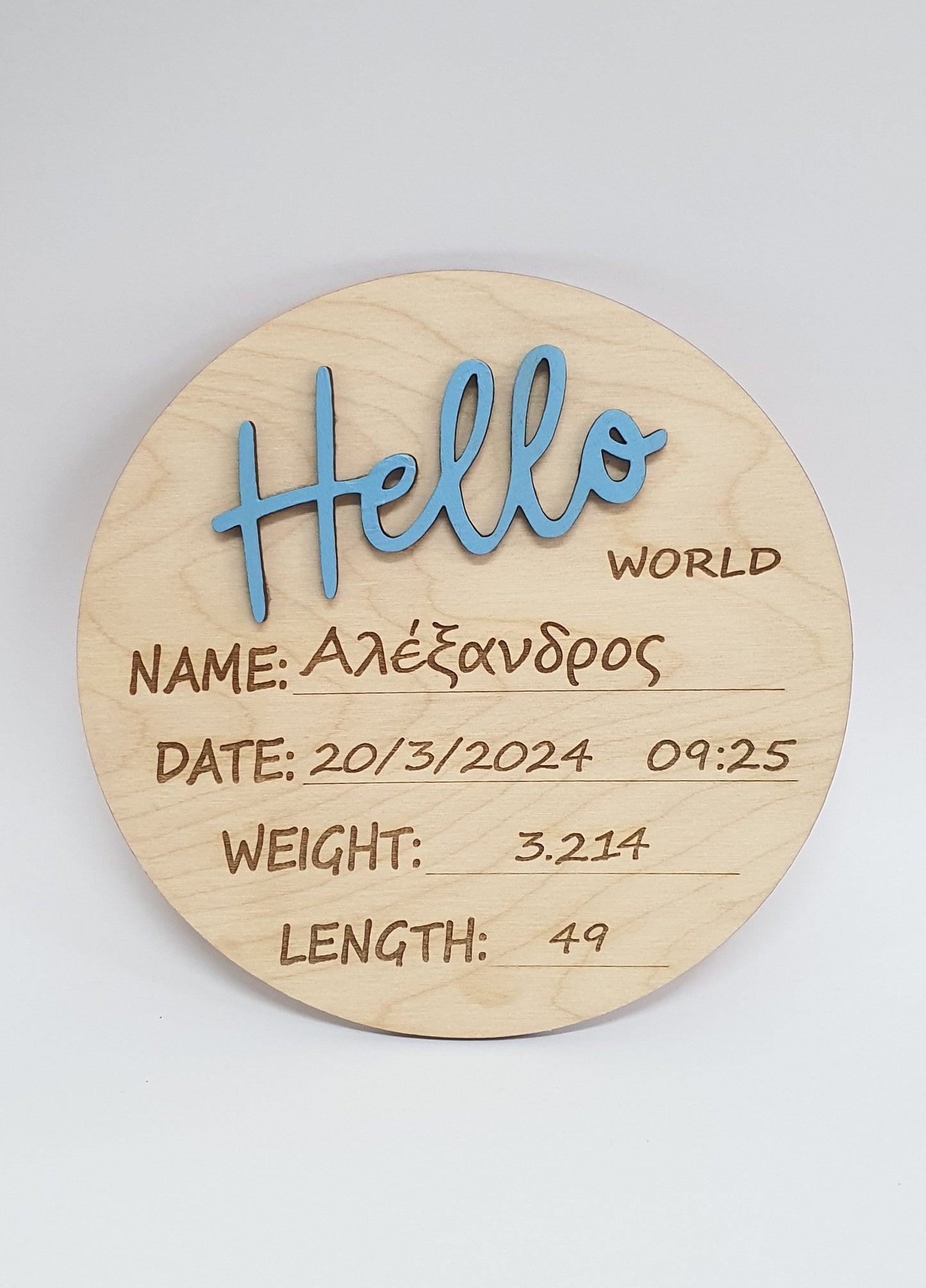 Ξύλινο αναμνηστικό για την ημέρα γέννησης παιδιού!