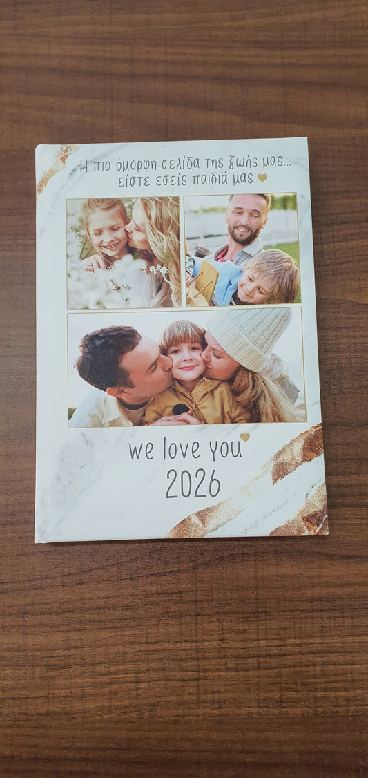 Ημερολόγιο με εικονογραφιμένο εξώφυλλο