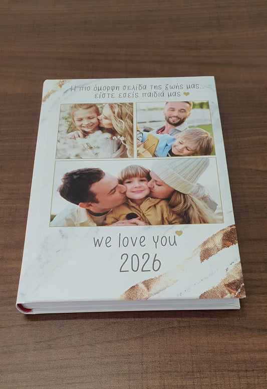 Ημερολόγιο με εικονογραφιμένο εξώφυλλο