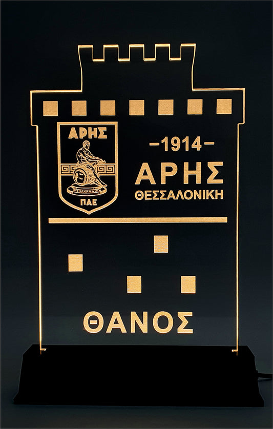 Φωτιστικό led 17X24cm